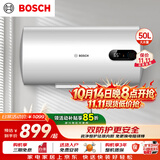 博世（BOSCH）2200W家用一级能效高效速热储水式中温节能电热水器防漏电防电墙TR 3250 50 C2-50升