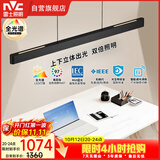 雷士（NVC）凌月led一字长条符合国AA照度与均匀度标准餐厅餐桌吧台餐吊灯