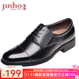 金猴（JINHOU）皮鞋男三接头镂空皮凉鞋套脚一脚蹬商务正装鞋办公室 黑色 常规单鞋 偏大一码 41