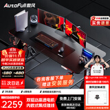 傲风A4Pro电竞桌实木电动升降电脑桌办公书桌子黑色1.8*0.8m