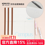 国誉(KOKUYO)学习笔记本子Campus无线装订本软抄本胶装本·错题本 B5/60张3本 WCN-CNB16310