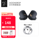 水月雨 竹II 入耳式动圈耳机可换线设计HIFI发烧高性能耳塞0.78双插针竹2 竹2【3.5插口】+ MC1 麦克风