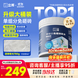 立邦单组分透明防水胶免砸砖防水涂料外墙窗台厨卫墙面补漏堵漏胶780g