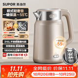 苏泊尔（SUPOR）2升大容量 家用电热水壶烧水壶开水壶电水壶 保温恒温水壶调奶器 双层防烫 316L不锈钢SW-20J101P