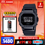 卡西欧（CASIO）手表男经典小方块G-SHOCK黑武士电子运动日韩表送男友GM-5600UB-1