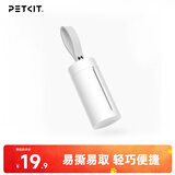 小佩宠物拾便器 狗狗垃圾收纳粪便拾便袋 宠物外出清理 拾便器