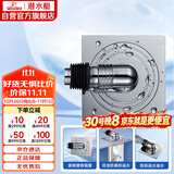 潜水艇（Submarine）XTF-10全密封洗衣机地漏铜镀铬防臭虫（弯头工程塑料镀铬）50管径
