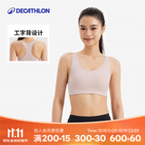 迪卡侬（DECATHLON）运动内衣女跑步健身防震内衣裹胸美背文胸健身背心女RUNW 工字背款粉色 XL