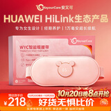WayourCare安又可暖宫腰带大姨妈神器腰腹部按摩仪器热敷暖宫带舒缓痛经送妈妈女朋友生日礼物礼品