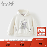 戴维贝拉（DAVE＆BELLA）儿童卫衣冬季新款女童加绒连帽衫中大童套头衫小女孩上衣 米白【现货】 130 cm（建议身高120-130cm）