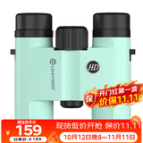 雷龙（leaysoo）炫影10X26高倍高清微光夜视便携双筒望远镜户外演唱会球赛精灵蓝