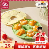 爱贝迪拉宝宝辅食蒸糕硅胶模具婴儿香肠可蒸煮蛋米糕烘焙工磨具 【安全硅胶】抹茶绿