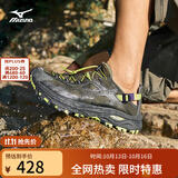 美津浓（MIZUNO）夏日溯溪透气凉鞋户外越野溯溪鞋RACER TRAIL SE V2一脚蹬休闲鞋 02/云栖竹径 43 (280mm)