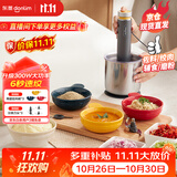 东菱（Donlim）绞肉机家用套娃佐料机 电动辅食料理机 绞馅碎肉多功能一体 磨粉捣蒜器DL-5028不锈钢