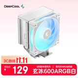 九州风神（DEEPCOOL）玄冰600白ARGBCPU风冷散热器6热管单塔/热管偏置设计/聚风环ARGB风扇/多平台支持