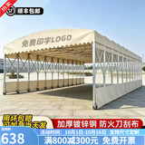 什嘉航【送货上门】推拉棚折叠雨棚大排档烧烤棚大型仓库帐篷户外移动棚 宽3*伸缩长5*内高2.5顶布+架子