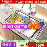 欧琳（OULIN）水槽大单槽水槽厨房水池洗菜盆一体盆0涂层304不锈钢单槽616B