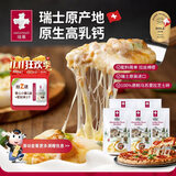 瑞慕进口马苏里拉芝士碎原制天然干酪碎烘焙原料拉丝焗饭芝士 马苏里拉奶酪碎 120g*5袋