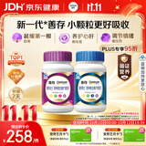 善存男女复合维生素 B族烟酰胺叶酸VK2D钙铁锌硒矿物质多维元素片组合