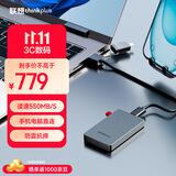 thinkplus联想出品 1TB移动固态硬盘Type-C USB3.2高速传输手机直连电脑外置存储器 TSU302系列
