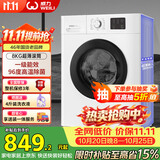 威力（WEILI）滚筒洗衣机 8KG全自动 超薄机身一级能效 高温除菌15分钟快洗 XQG80-1016PX送装一体