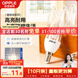 欧普照明（OPPLE）10只装E14水晶吊灯灯泡led小螺口蜡烛泡螺旋 尖泡白5W暖白光