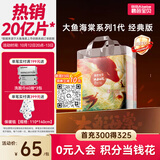 碧芭宝贝大鱼海棠拉拉裤XXXXL24片(≥19kg)4XL 尿不湿 超薄透气亲肤柔软
