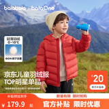 巴拉巴拉童装儿童排骨羽绒服男童女童亲子装轻薄内胆年新款冬装外套潮 新年红-连帽-白鸭绒 清洁度1000+ 130 充绒量48g