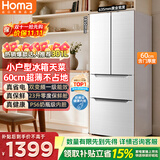 奥马（Homa）60cm超薄301升法式多门小型家用电冰箱一级变频风冷无霜零度保鲜冷藏冷冻两用宿舍租房301WF/B