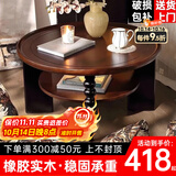 青子悠法式复古茶几中古风圆形茶桌2026新款美式简约家用小户型边桌家具 胡桃中古色+橡胶木【80CM】