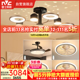 雷士（NVC）吸顶客厅餐厅吊灯星空投影卧室风扇灯三室两厅WHXD80Z/F-03