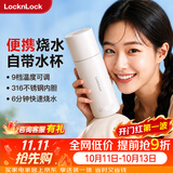 乐扣乐扣便携式烧水杯便携式热水壶烧水壶出差恒温杯电热水杯户外电热水壶保温杯旅行小型 0.35L -316不锈钢内胆EJC715WHT