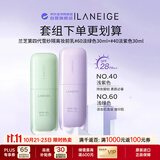 兰芝雪纱隔离紫色30ml+绿色30ml妆前打底防晒SPF28++男女生日礼物