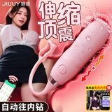姬欲跳蛋女性成人情趣用品玩具女人专用自慰器新款强震远程遥控震动棒