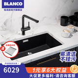 铂浪高（BLANCO）德国BLANCO 700U石英石厨房S7水槽台盆洗菜池大单槽花岗岩洗碗槽 沥青色套装C（L型抽拉龙头）