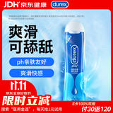 杜蕾斯（durex）人体润滑液润滑油剂50ml夫妻房事可舔情趣情侣物品女性高潮液
