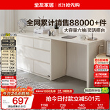 全友家居斗柜原木奶油风多用置物柜可变书桌隔厅柜家用收纳储物柜子