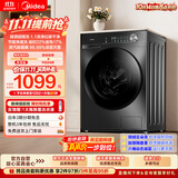 美的（Midea）滚筒洗衣机全自动 10公斤家用超薄 一级能效 内衣洗 1.1洗净比MG100V36T以旧换新 补贴