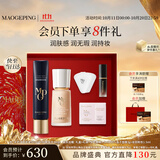 毛戈平彩妆礼盒粉底液30ml#801+皮肤衣30ml化妆品生日礼物送女生