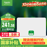 施耐德 配电箱空开强电箱 家用暗装配线箱套装 单排16回路 天朗TLA16B