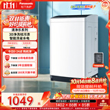 松下（Panasonic）租房适用 波轮洗衣机 8KG 全自动家用 智能桶自洁 宽瀑布水流 XQB80-K3F1