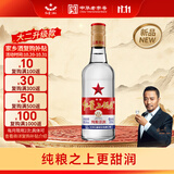 红星二锅头 大二 清香型白酒 56度 500ml  纯粮酒自饮送礼