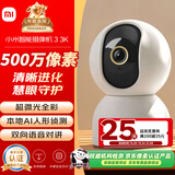 小米智能摄像机 3 3K家用云台摄像头500万像素室内监控器360度无死角带夜视手机远程婴儿宠物
