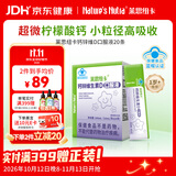 莱思纽卡（Nature's Nutra）钙锌口服液液体钙锌婴幼儿童成长补钙1岁以上含维生素D3 20条/盒