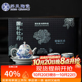苏氏陶瓷丨鎏银国礼牡丹壶茶具套装非遗传承人郑文强作品1壶2杯