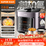 苏泊尔（SUPOR）鲜呼吸系列电压力锅5L 0涂层精钢内胆配蒸笼 4-6人家用电饭煲高压锅SY-50FC5033