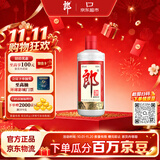 郎酒 郎牌郎酒 酱香型白酒 53度 500mL*1瓶 单瓶装