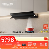 老板【 L1mini+51B0A烟灶套装】抽吸烟机顶侧一体家用小尺寸26大吸力油烟机炉灶套装上门安装保价11.11