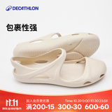 迪卡侬（DECATHLON）凉鞋女洞洞鞋夏平底包头凉鞋沙滩鞋涉水鞋柔软舒适SBT 米色 35 -36码_女款