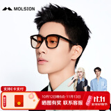 MOLSION陌森折叠太阳镜男女大框墨镜偏光户外出行防晒MS5056 MS5057A16 活力橙